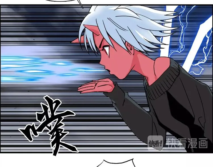 第137话 灵能电锯 第73页