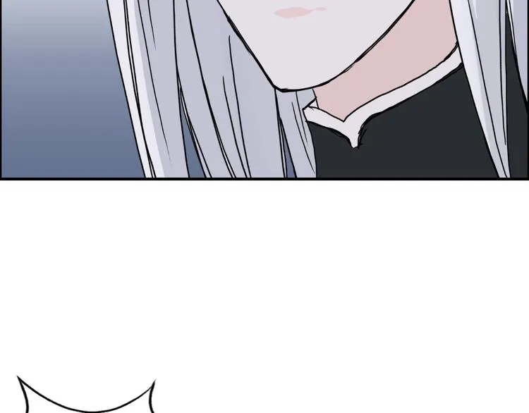 第137话 灵能电锯 第92页