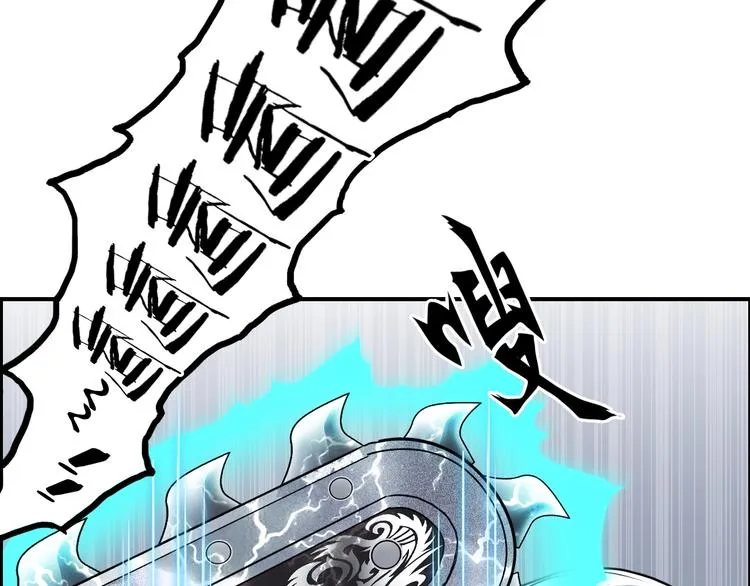 第137话 灵能电锯 第100页