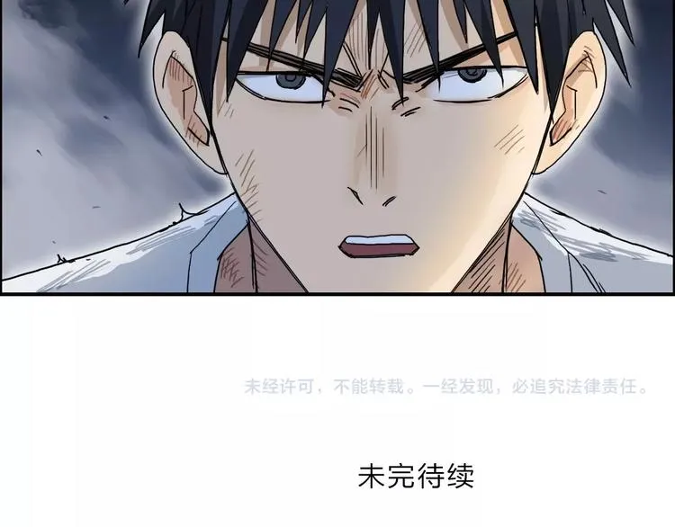第137话 灵能电锯 第124页