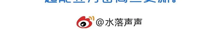 第137话 灵能电锯 第128页