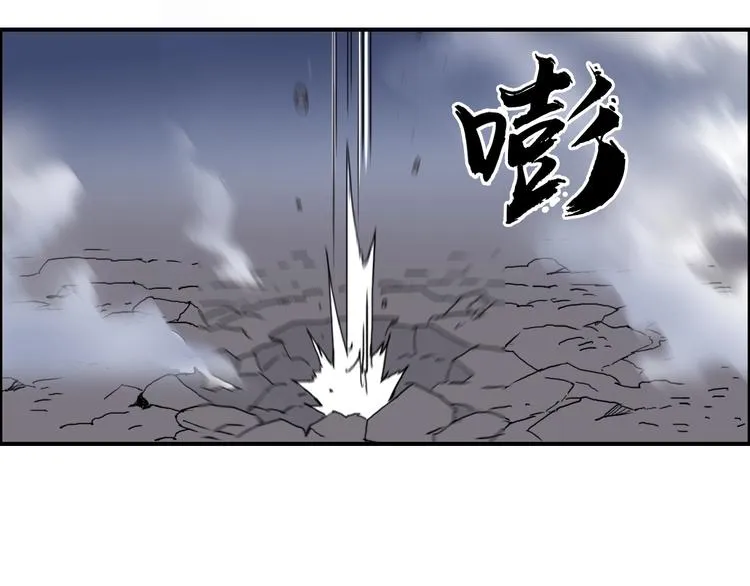 第138话 雷鬼的秘密 第8页