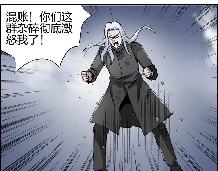 第138话 雷鬼的秘密 第9页
