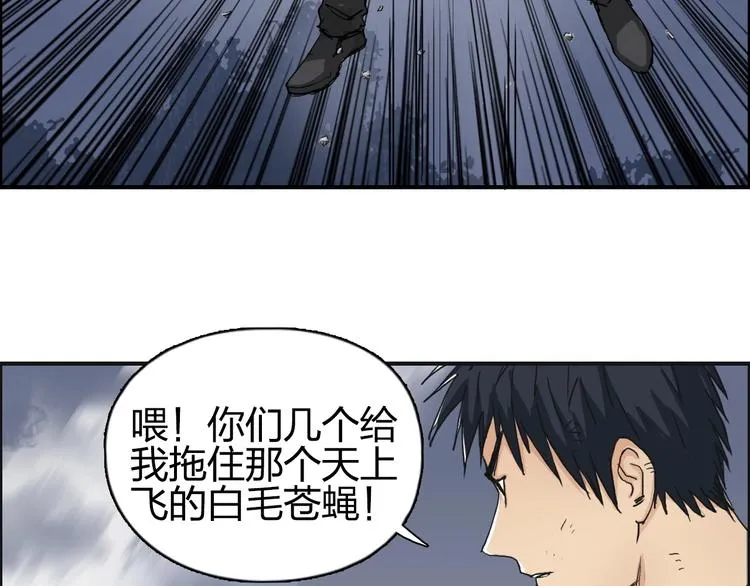第138话 雷鬼的秘密 第10页