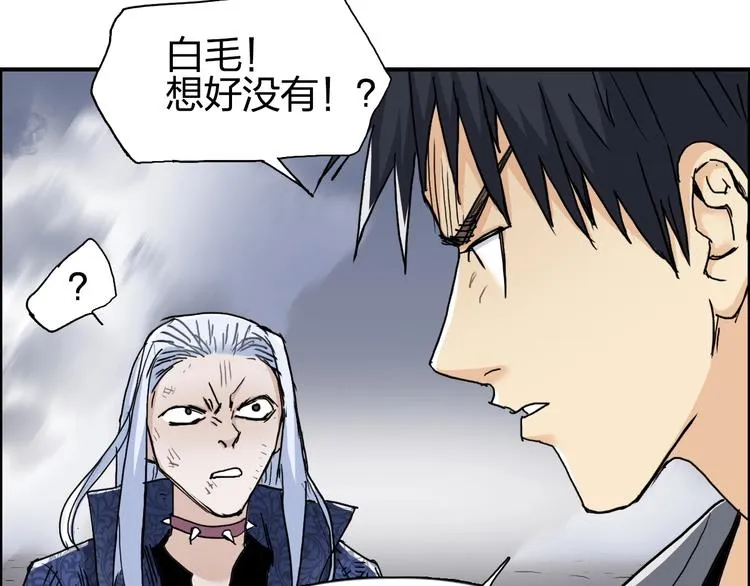 第138话 雷鬼的秘密 第13页