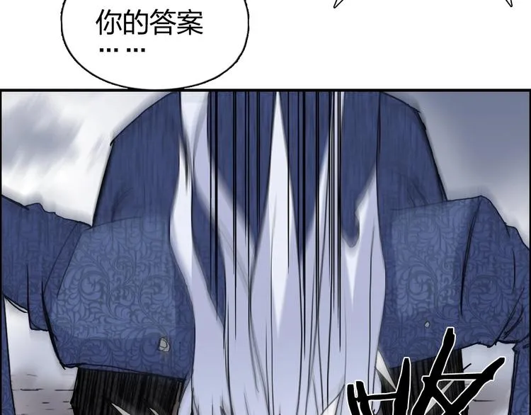 第138话 雷鬼的秘密 第16页