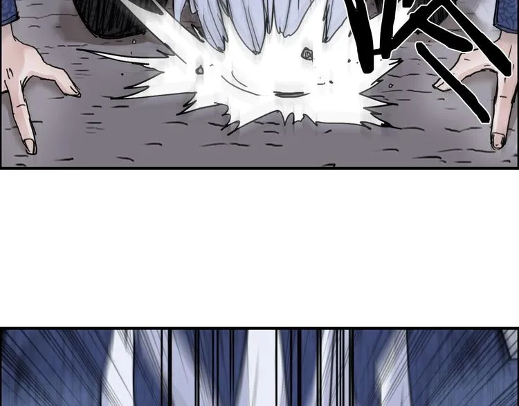 第138话 雷鬼的秘密 第17页