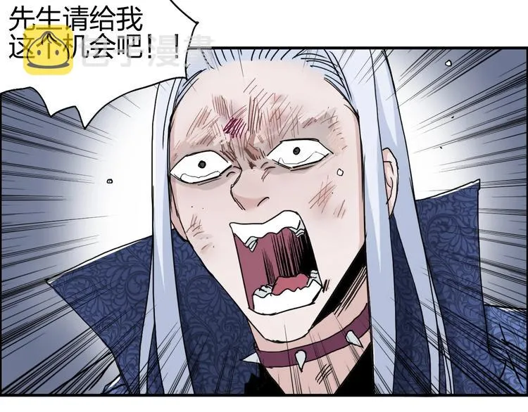 第138话 雷鬼的秘密 第21页