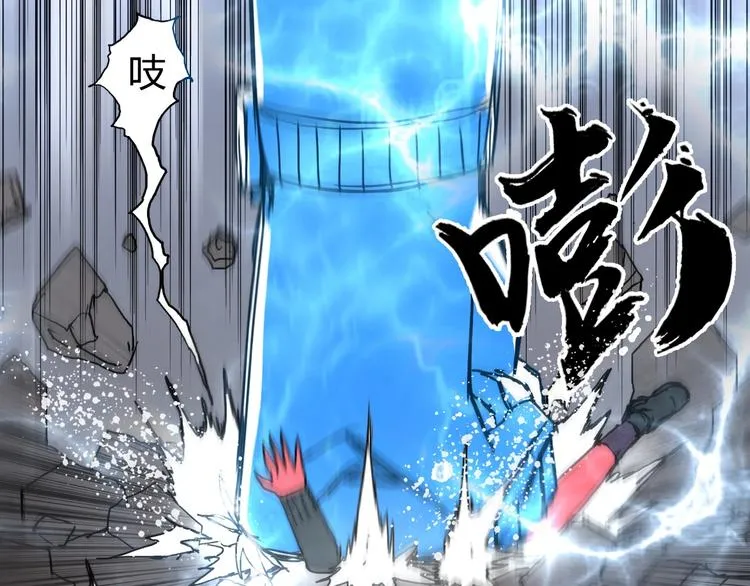 第138话 雷鬼的秘密 第36页