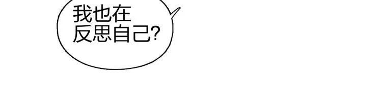 第138话 雷鬼的秘密 第42页