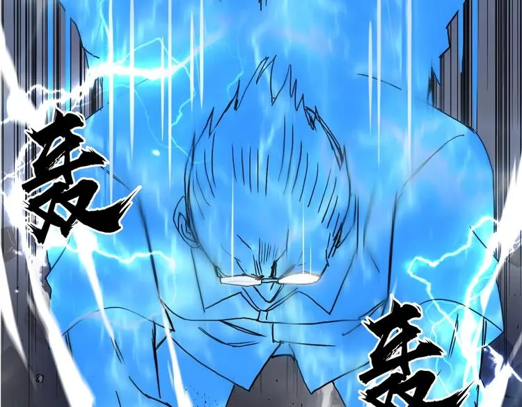 第138话 雷鬼的秘密 第49页