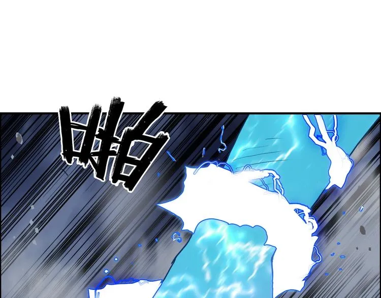 第138话 雷鬼的秘密 第54页