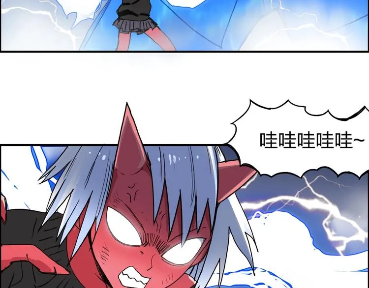 第138话 雷鬼的秘密 第59页