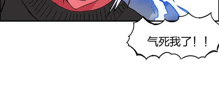 第138话 雷鬼的秘密 第60页