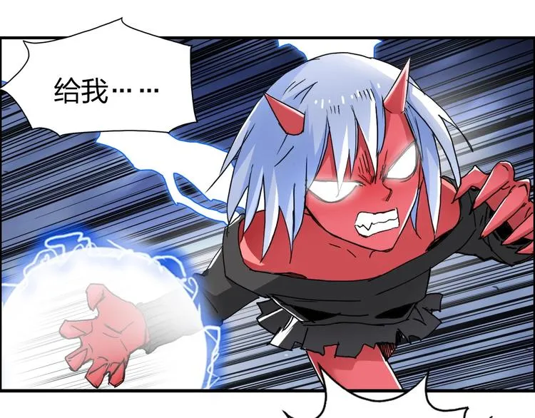 第138话 雷鬼的秘密 第61页