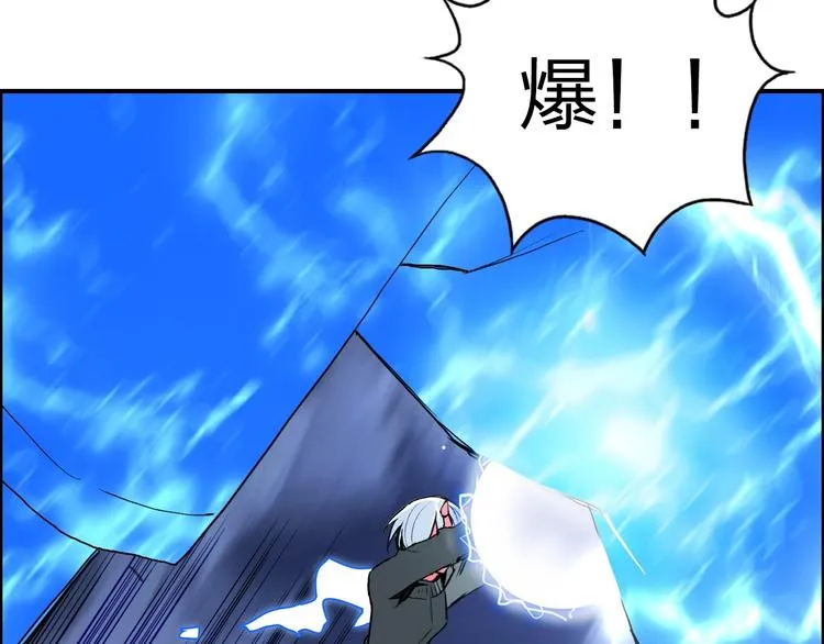 第138话 雷鬼的秘密 第62页