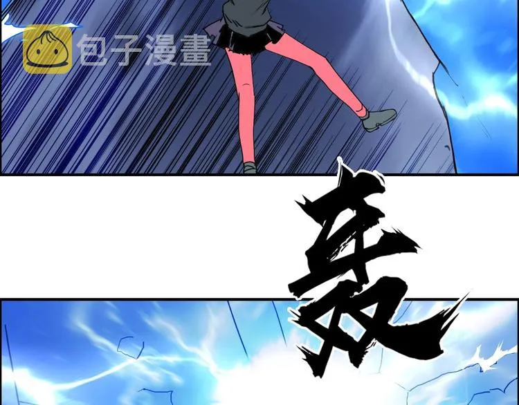 第138话 雷鬼的秘密 第63页