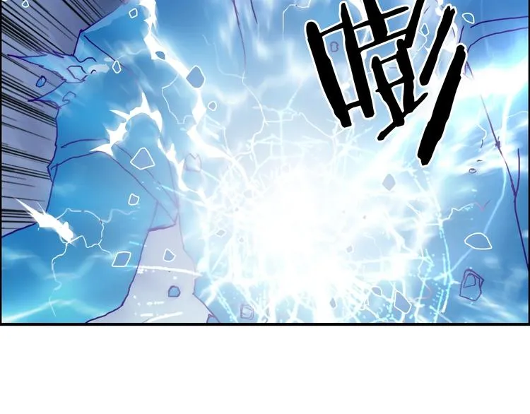 第138话 雷鬼的秘密 第66页