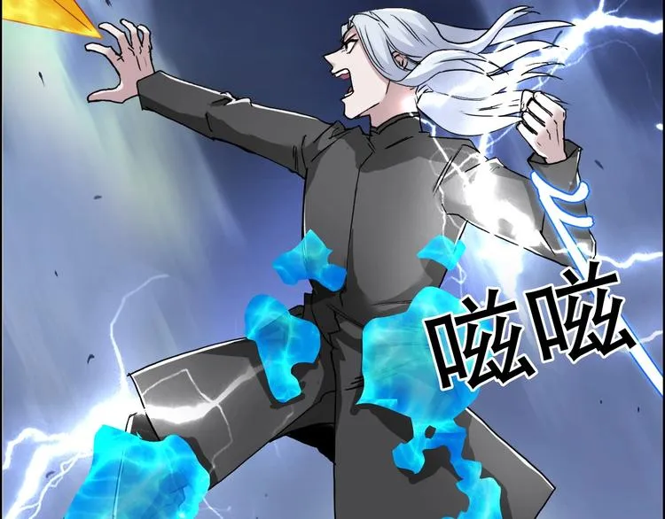 第138话 雷鬼的秘密 第76页
