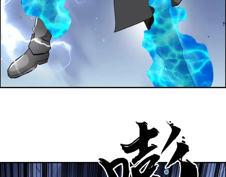 第138话 雷鬼的秘密 第77页