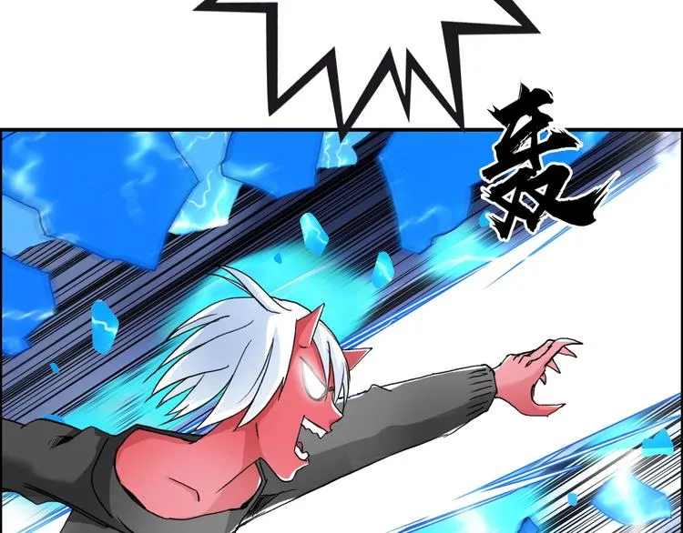 第138话 雷鬼的秘密 第88页