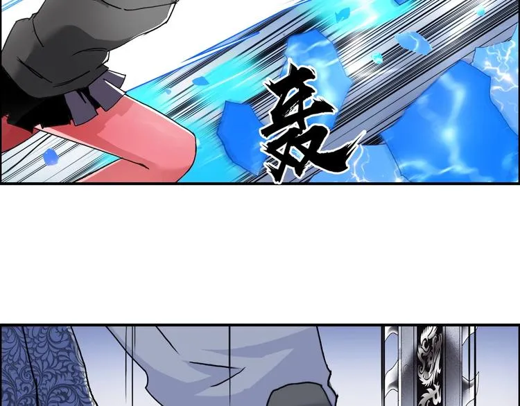 第138话 雷鬼的秘密 第89页