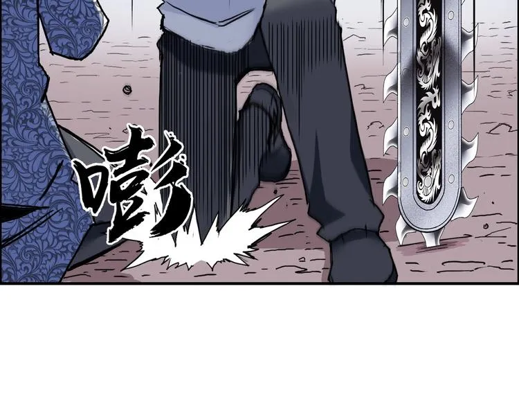 第138话 雷鬼的秘密 第90页