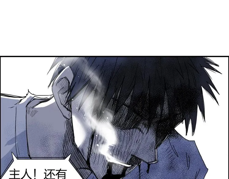 第138话 雷鬼的秘密 第92页