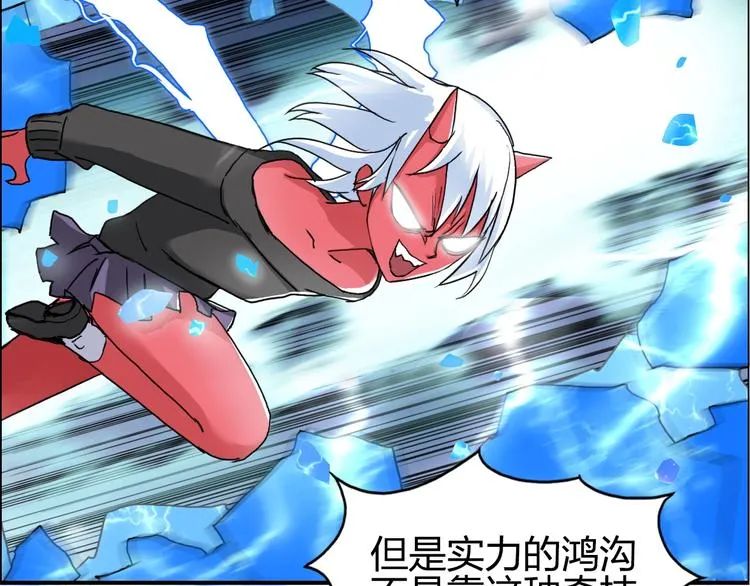 第138话 雷鬼的秘密 第94页