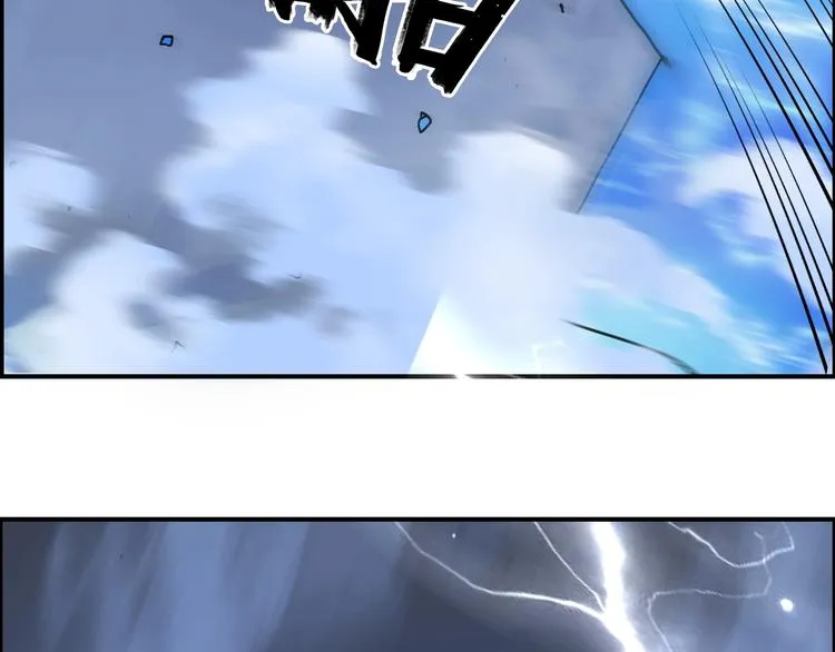 第138话 雷鬼的秘密 第101页