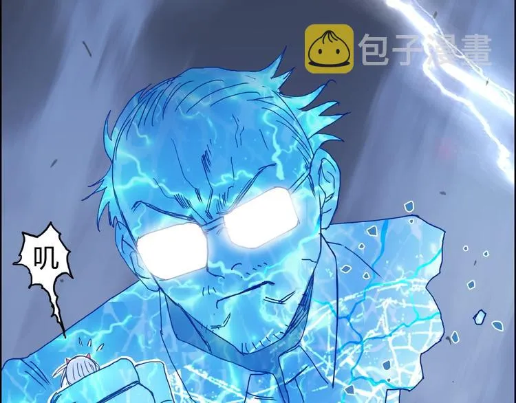 第138话 雷鬼的秘密 第102页