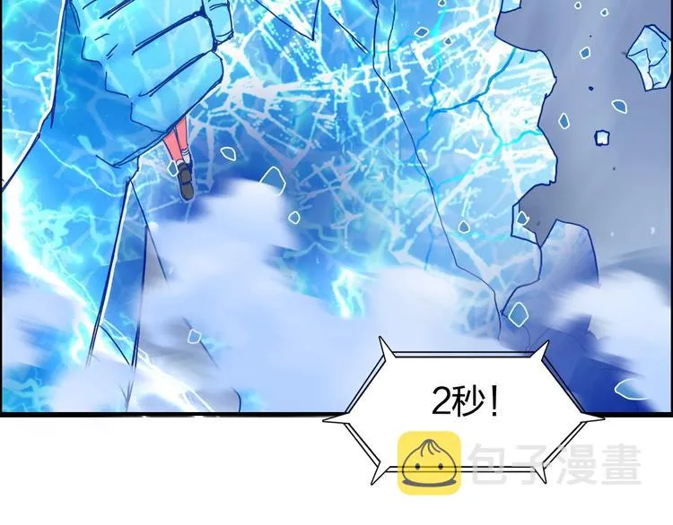 第138话 雷鬼的秘密 第103页