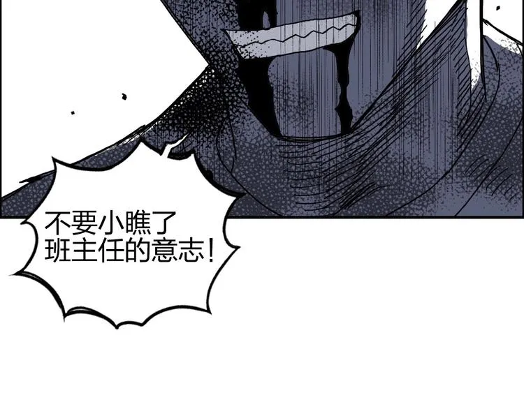 第138话 雷鬼的秘密 第105页