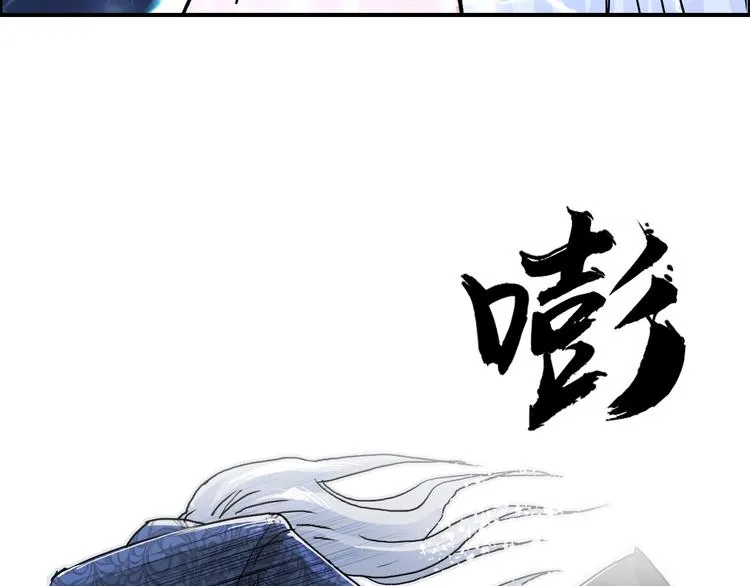 第138话 雷鬼的秘密 第107页