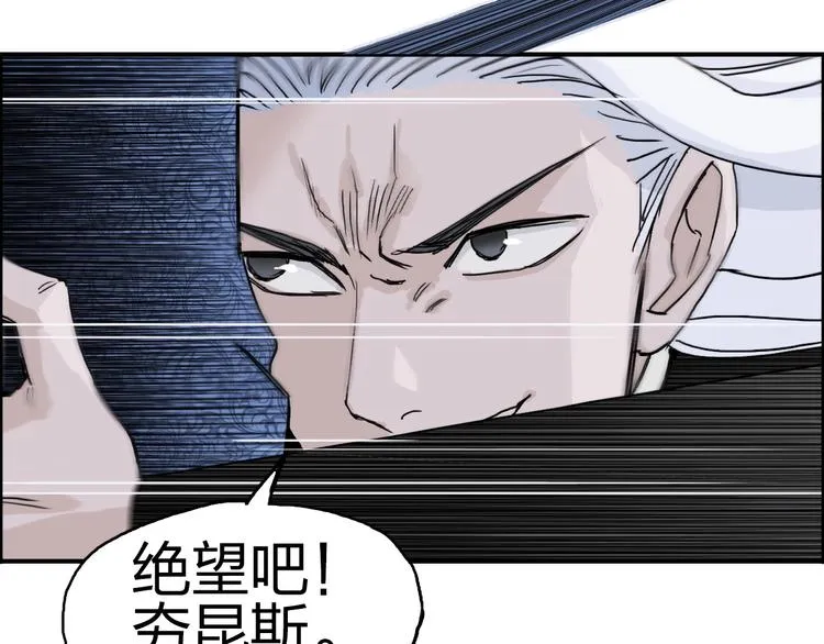 第138话 雷鬼的秘密 第109页