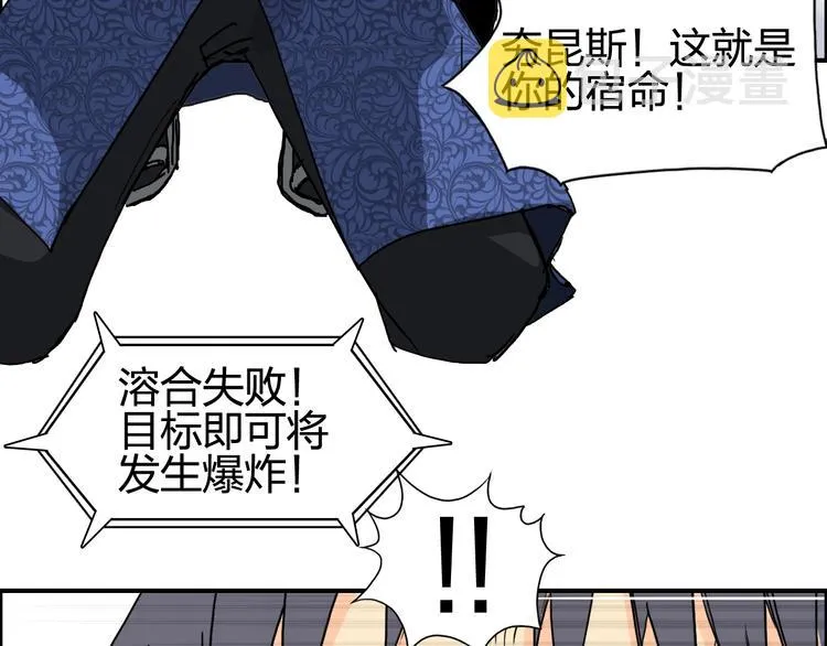 第138话 雷鬼的秘密 第122页