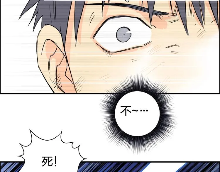 第138话 雷鬼的秘密 第123页