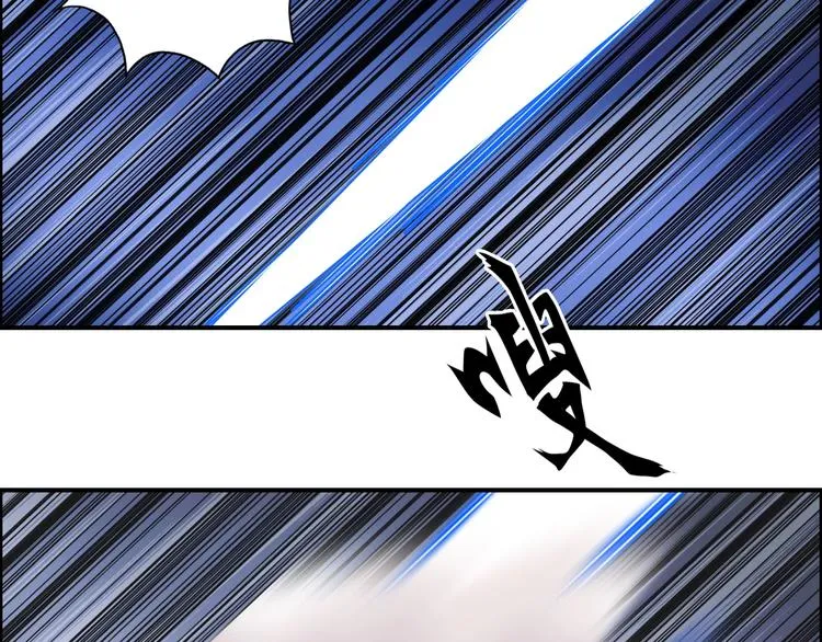 第138话 雷鬼的秘密 第124页
