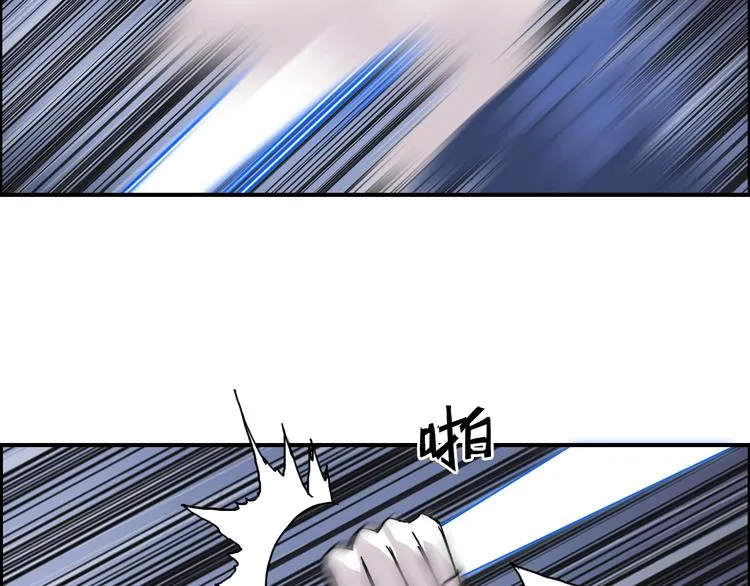第138话 雷鬼的秘密 第125页