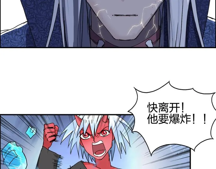 第138话 雷鬼的秘密 第130页