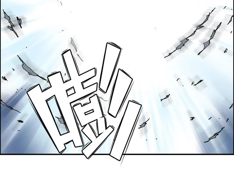 第138话 雷鬼的秘密 第134页