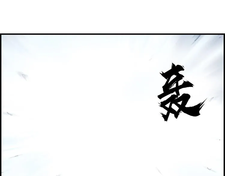 第138话 雷鬼的秘密 第135页