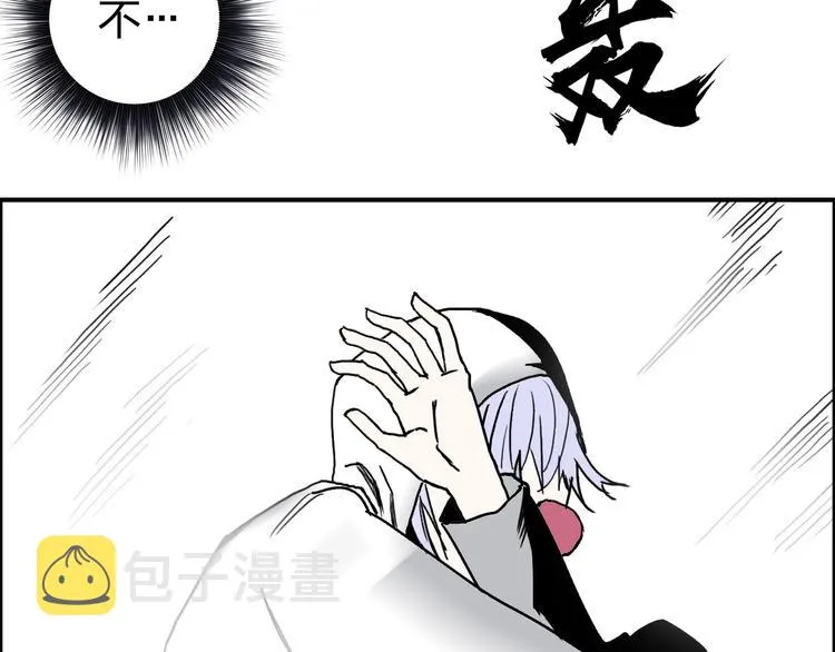 第138话 雷鬼的秘密 第138页