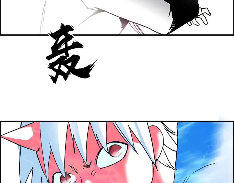 第138话 雷鬼的秘密 第139页
