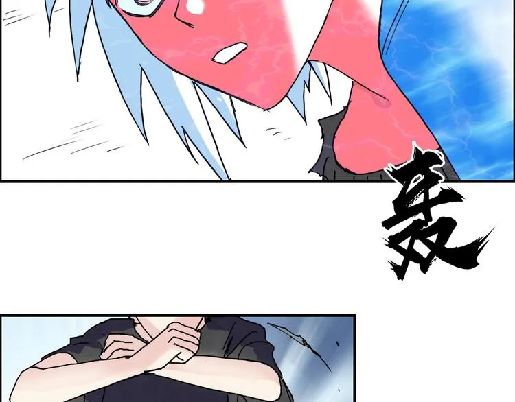 第138话 雷鬼的秘密 第140页