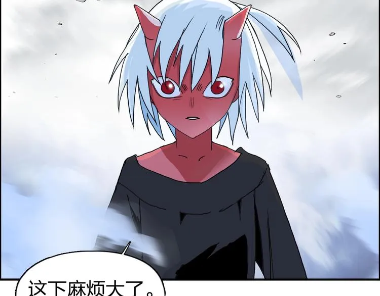 第138话 雷鬼的秘密 第146页