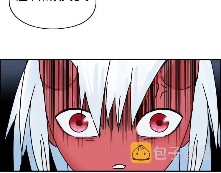 第138话 雷鬼的秘密 第147页