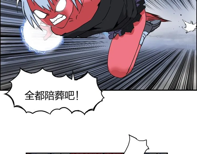 第138话 雷鬼的秘密 第149页