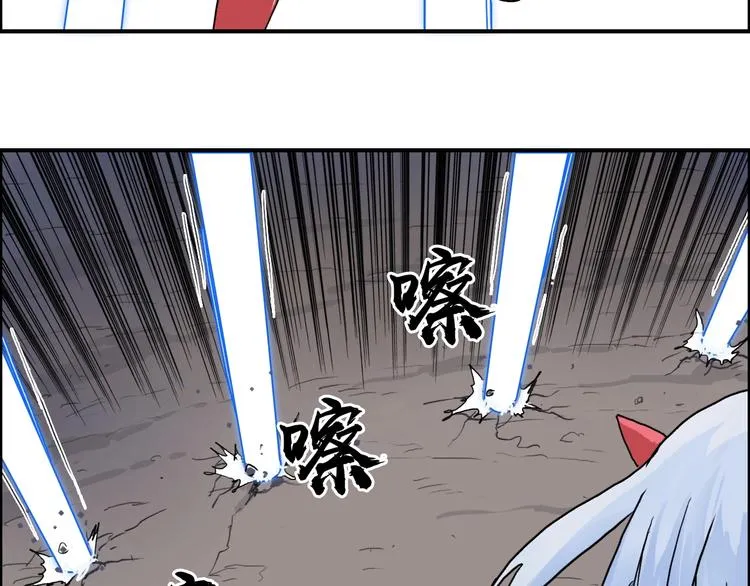 第138话 雷鬼的秘密 第152页