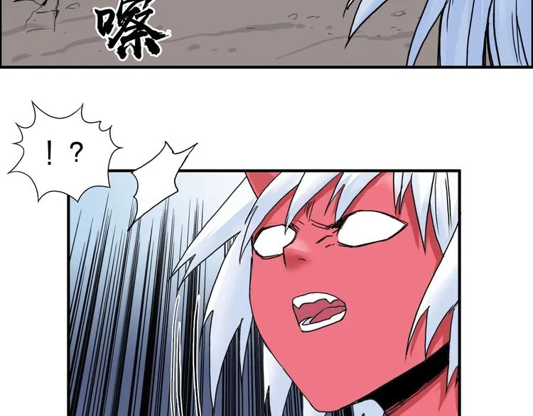 第138话 雷鬼的秘密 第153页